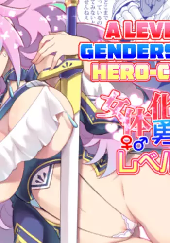 Nyotaika Yuusha-chan Level 1