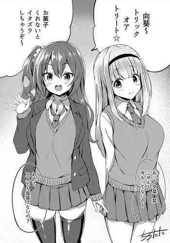 [Tirotata] Halloween 1+2