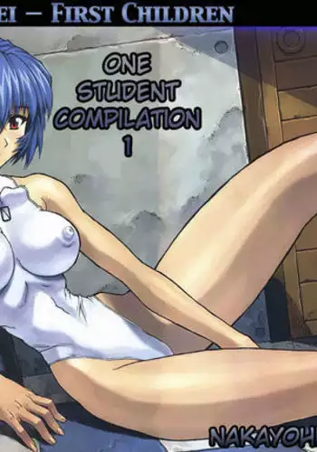 Ayanami 1 - 5 Gakuseihen - One Student Compilation