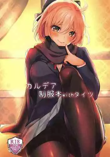 Chaldea Seifuku Bon with Tights