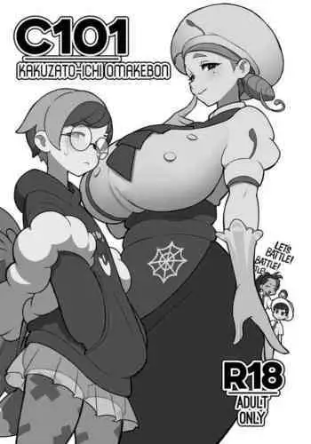 C101 Kakuzato-ichi Omakebon