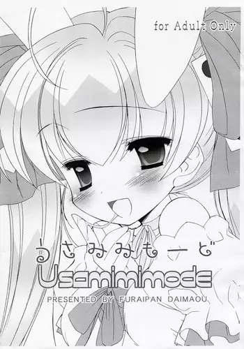 (SC26) [Furaipan Daimaou (Chouchin Ankou)] Usamimimode (Di Gi Charat)