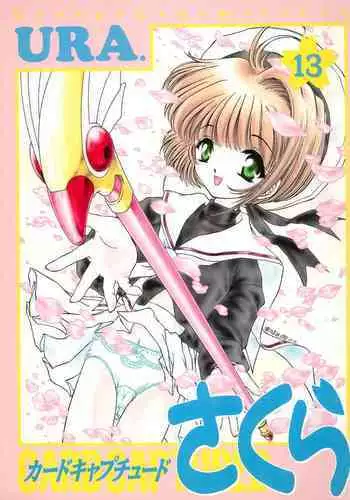 (C53) [URA (Various)] Card Captured Sakura (Cardcaptor Sakura)