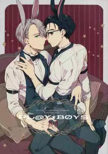PL@Y-BOYS