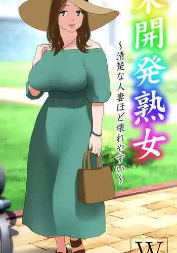 Mi Kaihatsu Juku Onna Seisona Hitozuma Hodo Koware Yasui