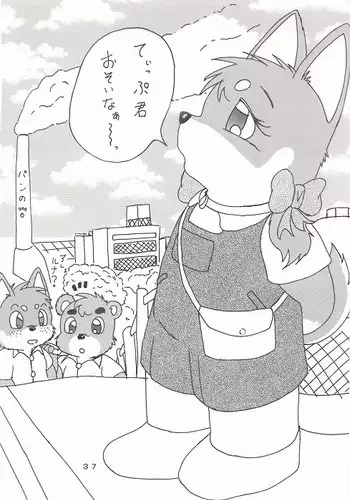 瑠南ちゃんとボク