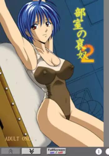 [Akiyama Kougyou (Kurauda Shouta)] Bushitsu no Aido 2 (Suzuka) [Digital]