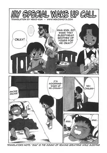 Karuma Tatsurou - My Special Wake Up Call (Eng) pYaoi Shota]