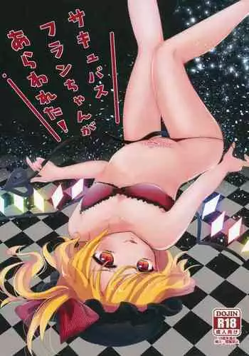 Succubus Flan-chan ga Arawareta!