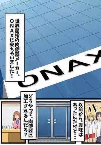 I ... become a meat urinal! Poor females are fallen into a semen processing hole and happy ending ♪