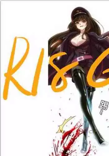 [Weixiefashi] [Full Colour V1]The Cruel Empire Executioners full colour version 1 [帝国处刑官爱丽丝大人的长靴踩杀拷问][全彩版本1]