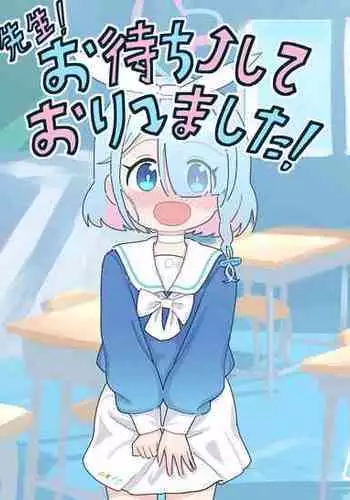 [Chikyuujin (Tamura-chan)] Sensei! Omachi shite Orimashita!|老师，你终于来了! (Blue Archive) [Digital]