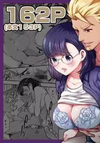 性欲を持て余す地味でネクラな私がガテン系上司に喰べられる3日間