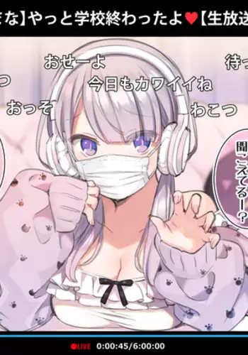 Saimin Dōga de Namaiki Namaomo ga Nama Iki suru Namahōsō