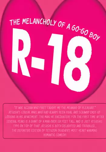 [ENG] Tetuzoh Okadaya – The Melancholy of a Go-go Boy 1