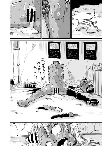 [Fukuchima Kiui] ????????????????4