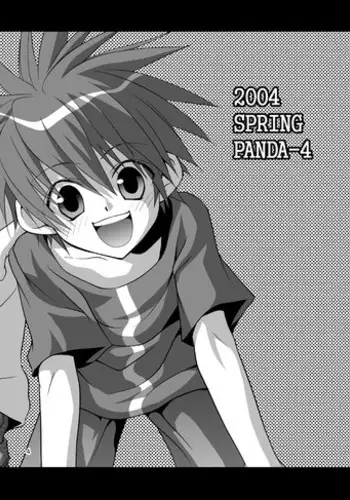 spring panda [shota yaoi]
