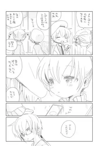 [we53] Hazukashii Osananajimi (VOCALOID)