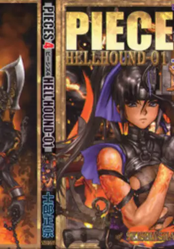 [Masamune Shirow] PIECES 4 HELLHOUND-01