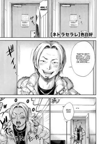 Netoraserare - Chapter 7