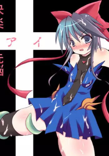 (C75) [Looking For (Yuurei Makomo)] Kairaku Sennou Ai (Mahou Shoujo Ai)