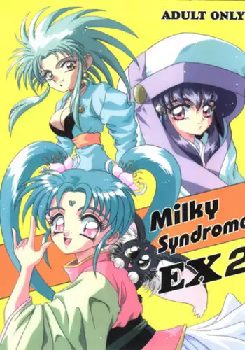(C45) [Office Neko (Various)] Milky Syndrome EX 2 (Various)