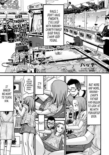 [Hatch] Utopia (COMIC Aun 2014-09) [English] [B.E.C. Scans]