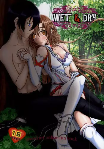 (C86) [Halcyon Factory (Various)] WET & DRY (Sword Art Online) [Incomplete]