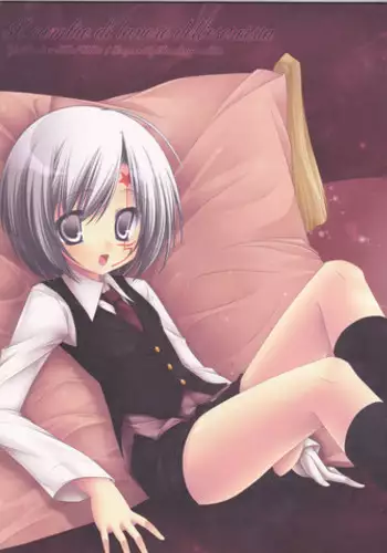 (Snow Garden) [Strawberry and Tea (Sagami Rin)] Il cambiodi lavoro dell'esorcista (D.Gray-man)