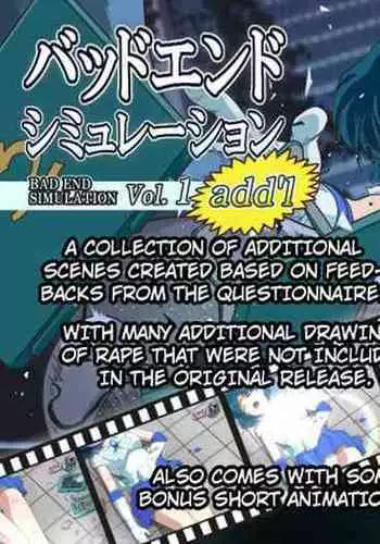 Bad-end simulation Vol. 1 add'I