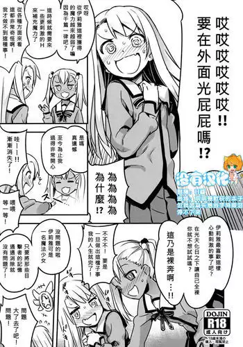 C91 Kaijou Genteibon