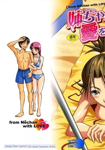 From Nechan With Love!