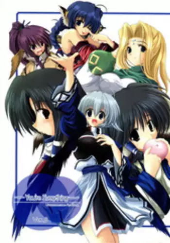 (C62) [BAHA-CHOP (Bahamucho)] You're Everything Ver.β (Utawarerumono)