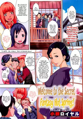 [Koyanagi Royal] Mugen Hitou e Youkoso! | Welcome to the Secret Fantasy Hot Spring! (COMIC HOTMiLK 2013-02) [English] [The Lusty Lady Project]