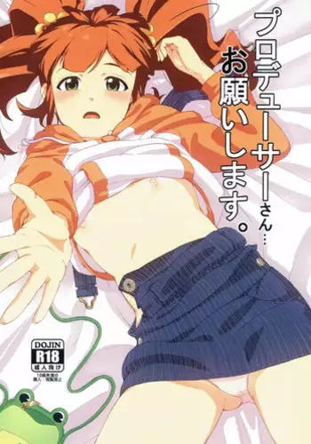 [Takeuma no Tomo (Iburo.)] Producer-san... Onegaishimasu. (THE IDOLM@STER)