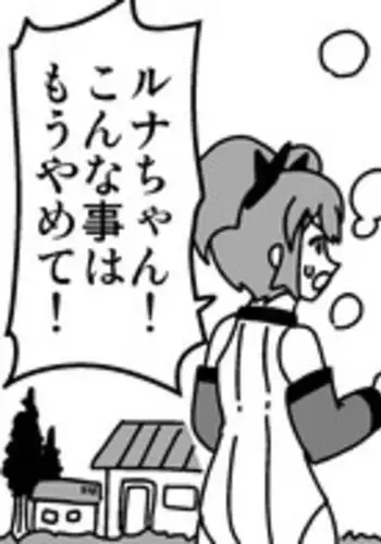 [zetubou] Majokko Kusuguri Kankin Dorei