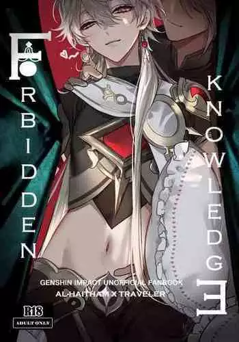 [PCrow]Forbidden knowledge（Genshin Impact）[一切为了公子双人汉化]