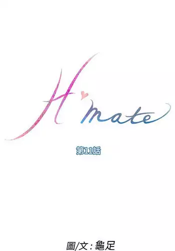 H-MATE ?????? chinese??? ch1-40