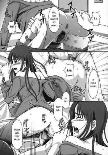 Shomubu Kouseika Seishorigakari | General Affairs Department, Public Welfare Section, Sexual Disposal Branch Ch. 3