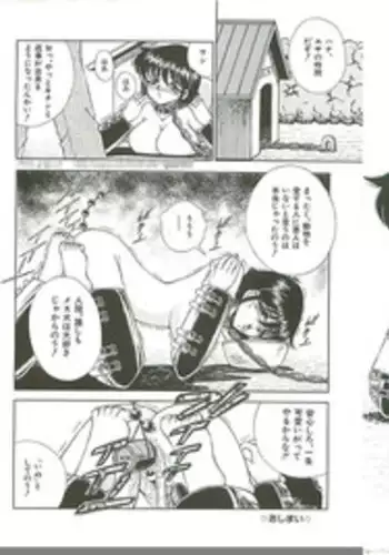 [GuchoGuchoDo] ドキーライフ