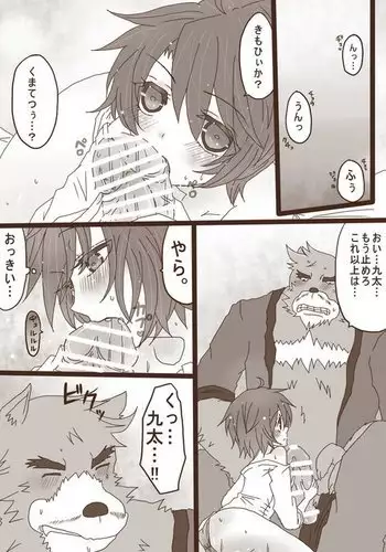 描きたいとこだけ