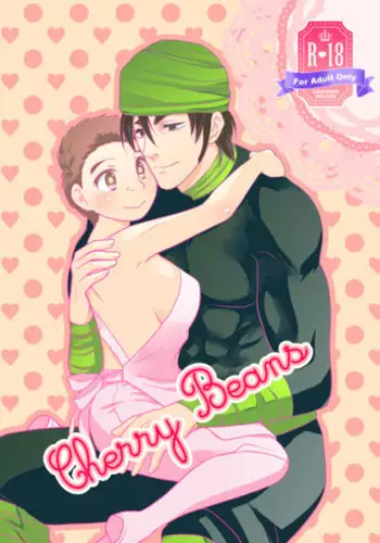 (Sekai Bishoku Hakken! 10) [Hoshizora Pine (Yadokari)] Cherry Beans (Toriko) [Sample]