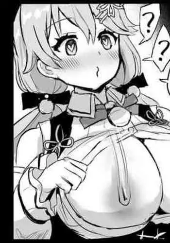 [Fuzume] Saimin ni Kakaru skrmk (Sakura Miko)