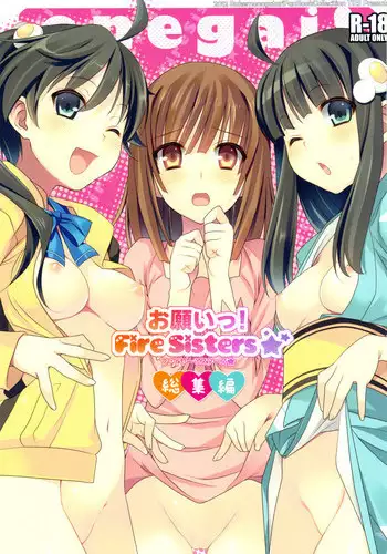 [TIES (Takei Ooki)] Onegai! FireSisters★ -Soushuuhen- (Bakemonogatari) [English] {Various groups}