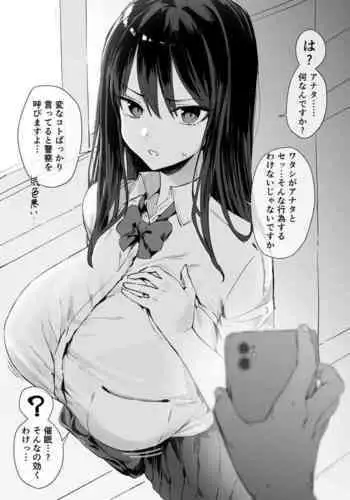 Saimin sa re chau JK