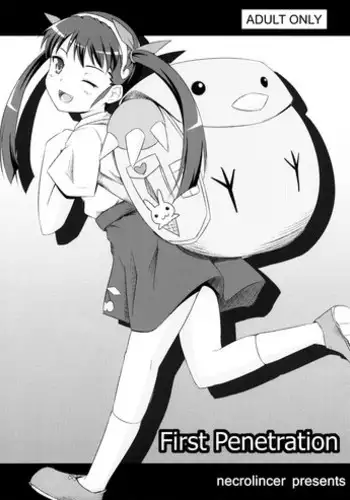 (C76) [Necrolincer (Kimoto Kanata)] First Penetration (Bakemonogatari) [English]