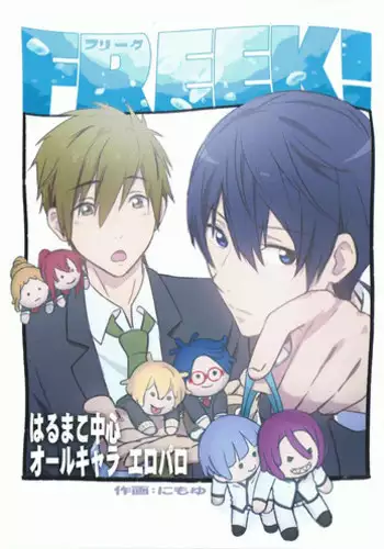 [Nimoya (Nimoyu)] FREEK! (Free!)