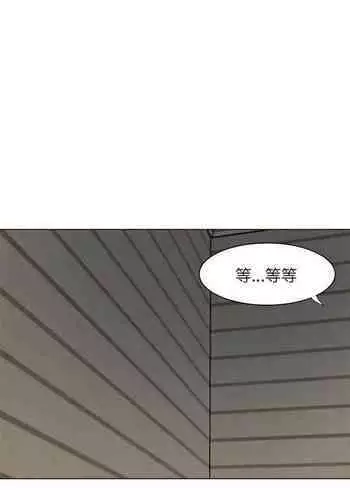 303號房的女人 1-32