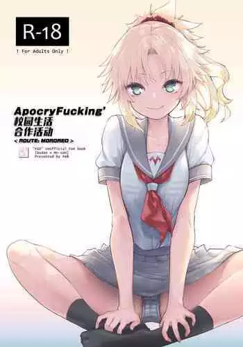 ApocryFucking' School Life Collabo Event <ROUTE: MORDRED> | ApocryFucking' 校园生佸合作活动 <ROUTE: MORDRED>