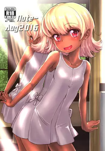 (C90) [Notes. (Takahashi Note)] Note-Aug2016 [English] [biribiri]